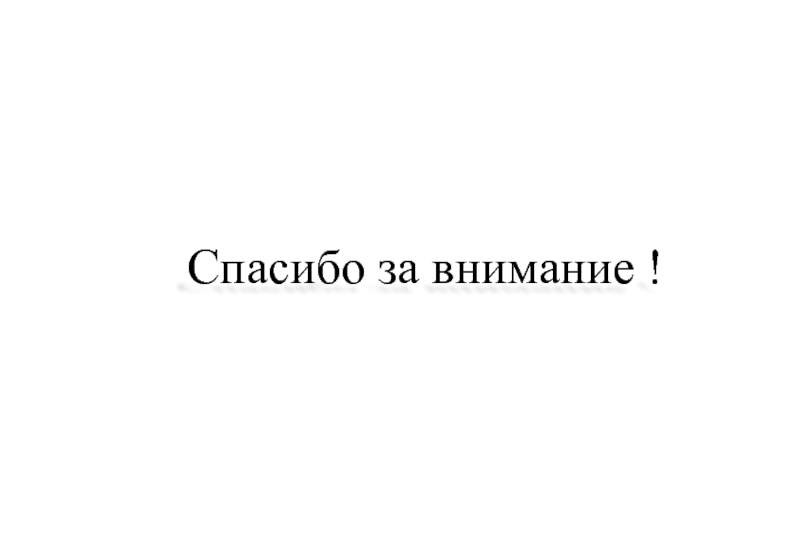 Проект на тему табачная эпидемия среди учащейся молодежи