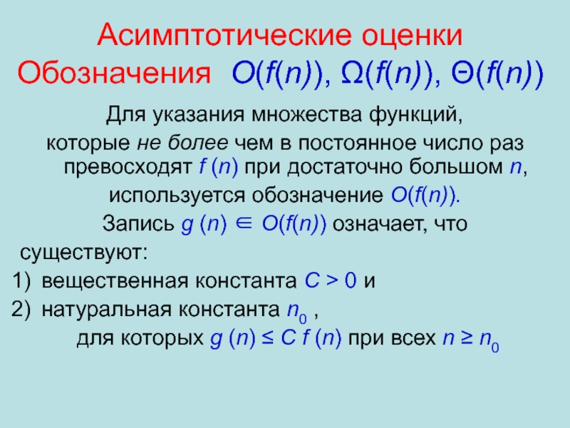 Во много раз превосходит