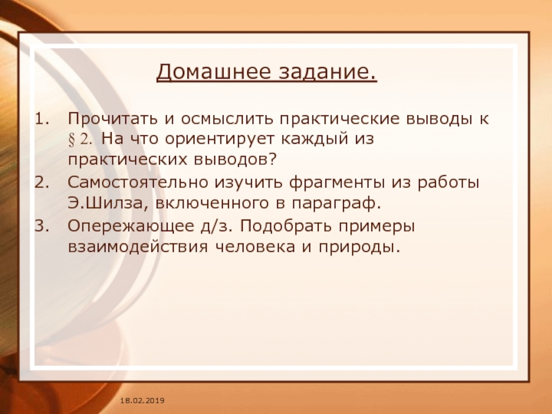 Выводы самостоятельно. Вывод практической работы. Заключение в практической работе. Что значит быть самостоятельным вывод. Как читать осмысленно.