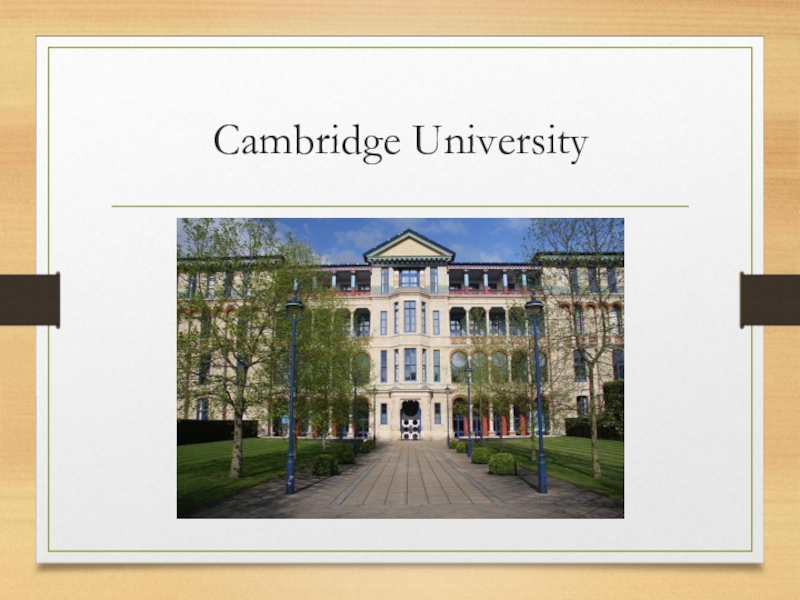 Презентация Cambridge University к уроку Образование в Великобритании