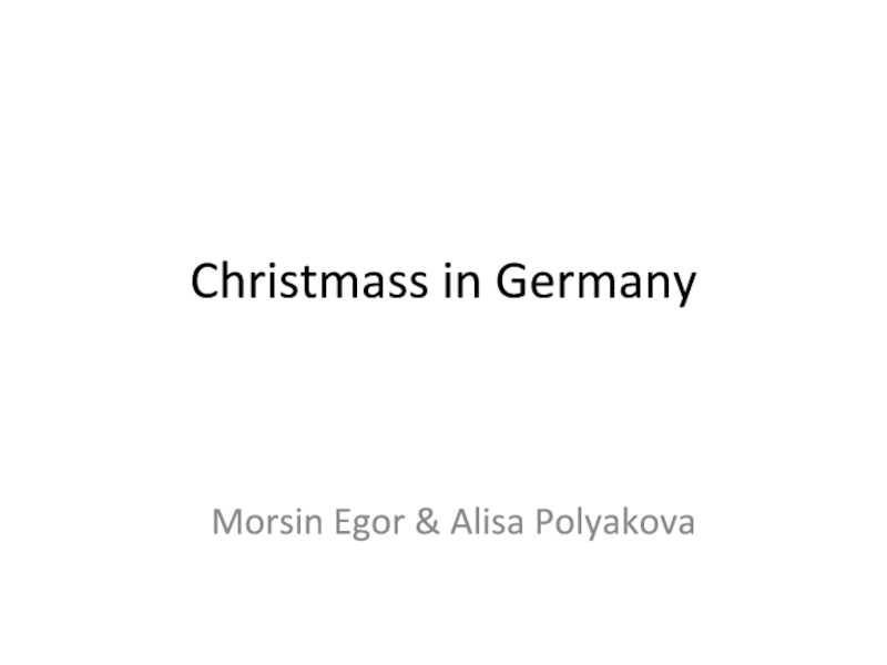 Презентация Christmass in Germany