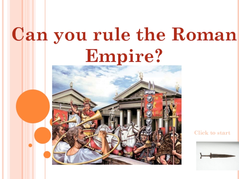 Презентация Can you rule the Roman Empire?
Click to start