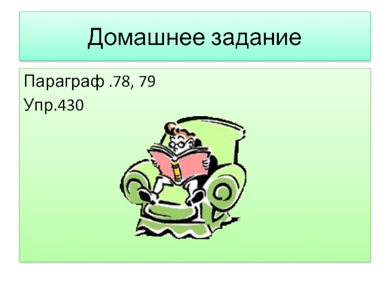 Гласные 5 класс. Беглые гласные рисунок. Беглые гласные задание. Рисунок на тему беглые гласные. Чередование букв, беглые гласные.