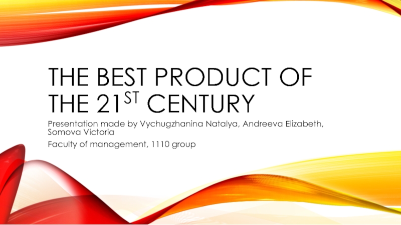 Презентация The best product of the 21 st century