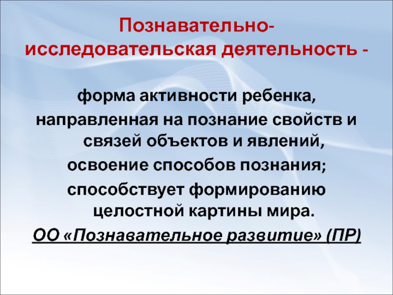 Формы активности ребенка. Научно-техническим прогрессом вызвана безработица. Безработицу, вызванную экономическим спадом. Фрикционная безработица. Тест по безработице.