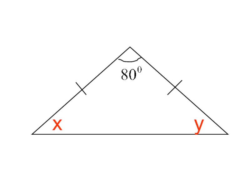 Сумма углов треугольника. Решение задач по сумме углов треугольника. Сумма углов треугольника 7 класс. Треугольник с углами 90 80 10.