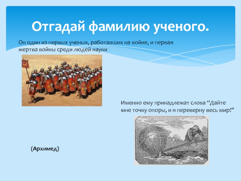 Урок международная защита прав человека 10 класс боголюбов презентация