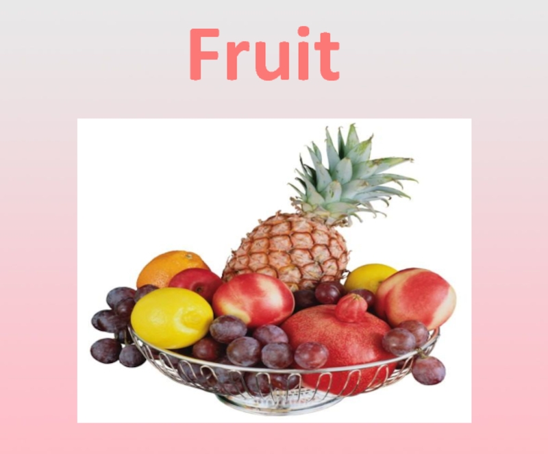 Презентация Fruit - Фрукты