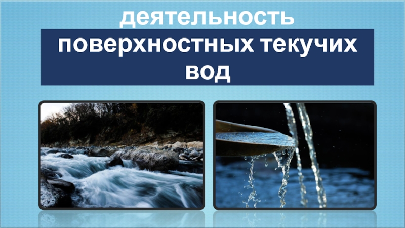 Какие разновидности метаний используются на полосе препятствий