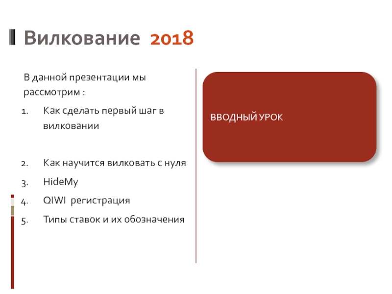 Контактная информация об авторе в презентации