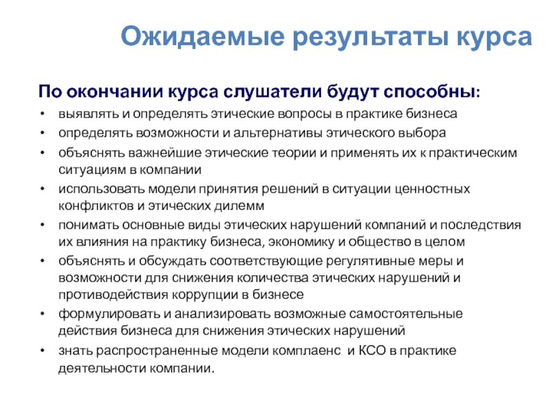 Теория вебера способствует трудовой этике предпринимательства