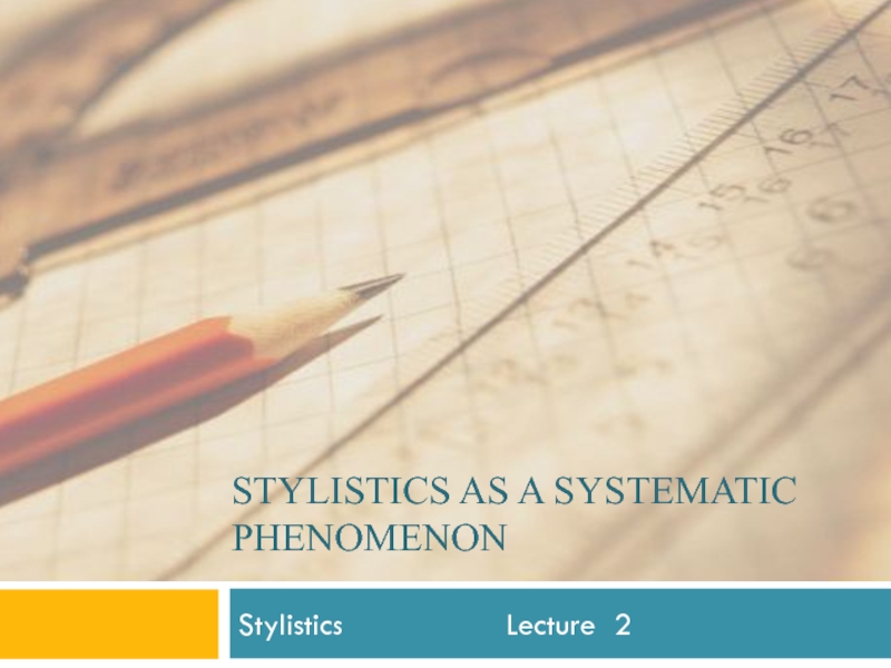 Презентация STY L ISTICS as A systematic phenomenon