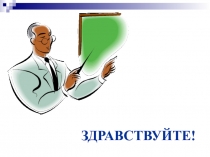 Элементы физической кинетики