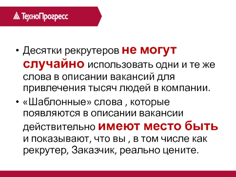 Выпускная десяточка текст