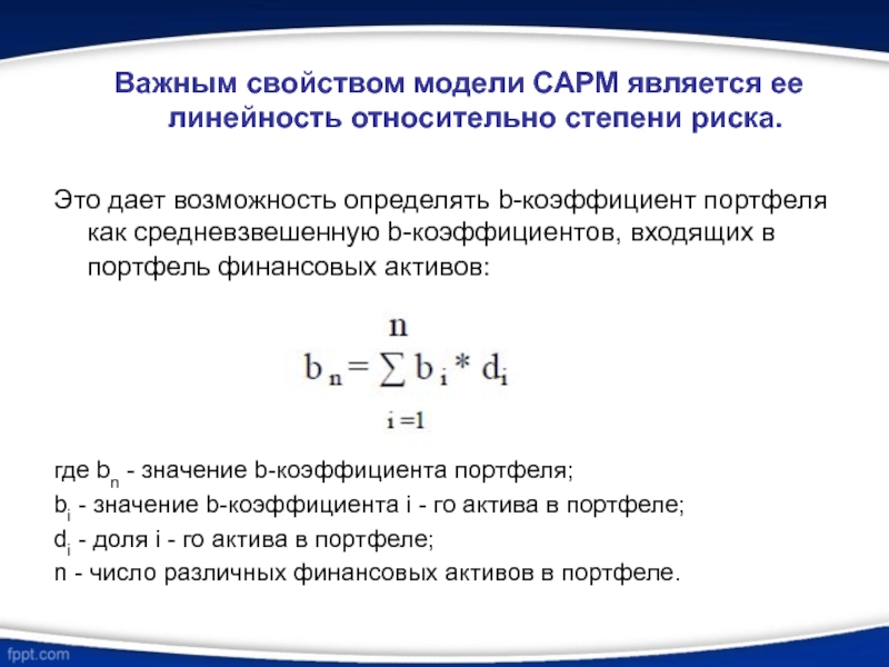 Коэффициент сложности портфеля проектов и программ