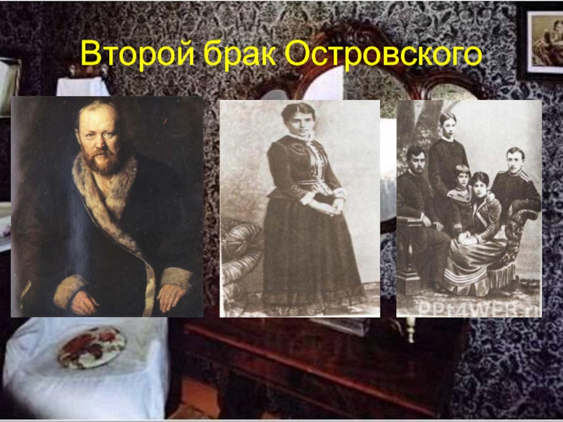 Родители островского фото