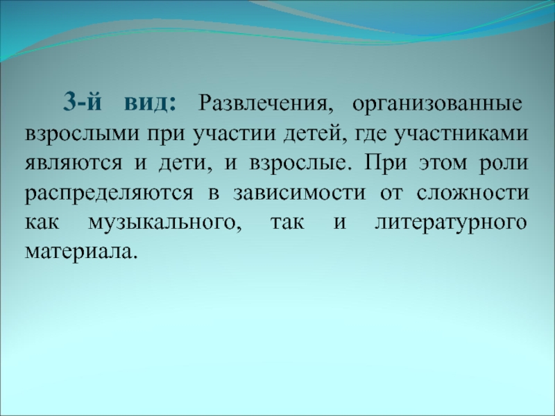 Дисциплина мдк 01.01. Презентация МДК 01.01 медико-биологические основы здоровья. При участии. Презентация болезни МДК 01.01 медико-биологические основы здоровья.