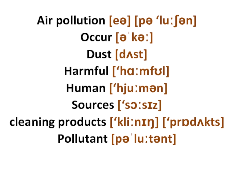 Air pollution (outdoor and indoor)