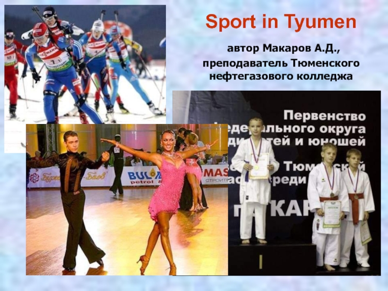 Презентация Sport in Tyumen 9 класс
