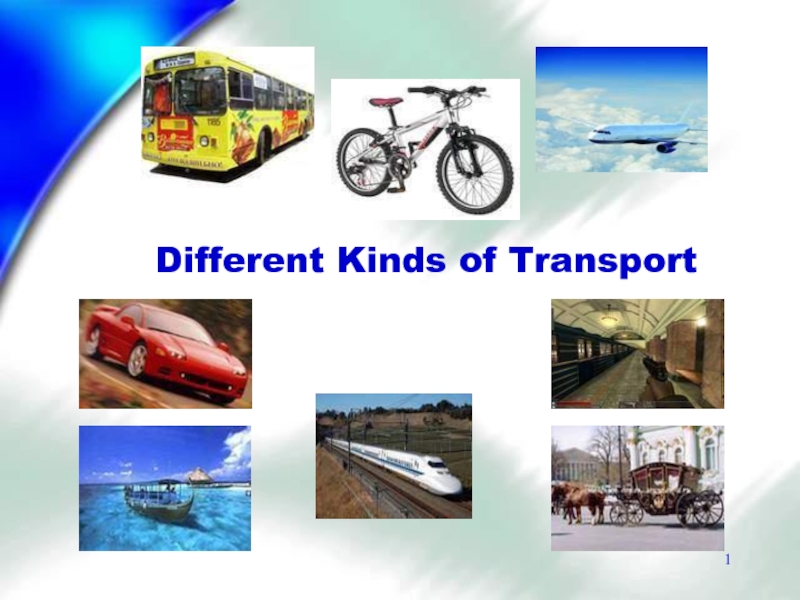 Презентация Different Kinds of Transport
