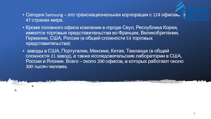 Реферат: Гірнича промисловість в США