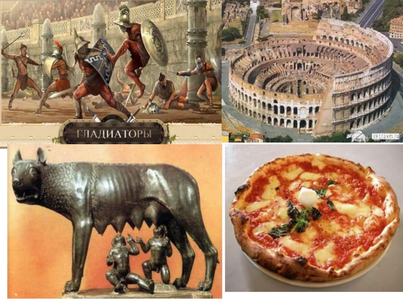 Древняя Италия 5 класс
