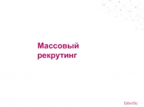 Мобильное приложение