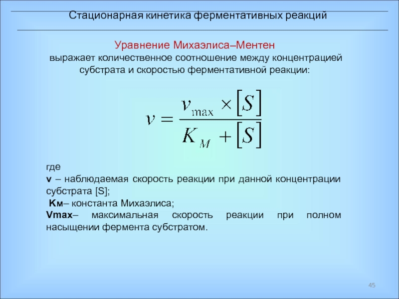 Коэффициент s d