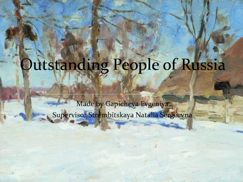 Outstanding People of Russia