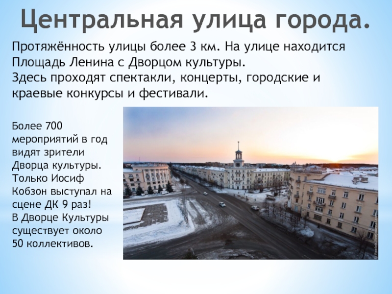 Площадь ленинского городского округа