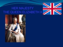 Her Majesty the Queen Elizabeth II