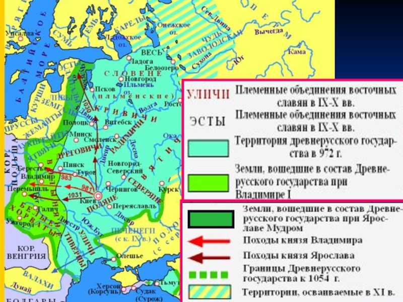 Русь при ярославе мудром. Олешье город древней Руси. Границы древнерусского государства при Владимире 1. Границы древнерусского государства в 1054 году. Раздел территории древнерусского государства 1054 карта.