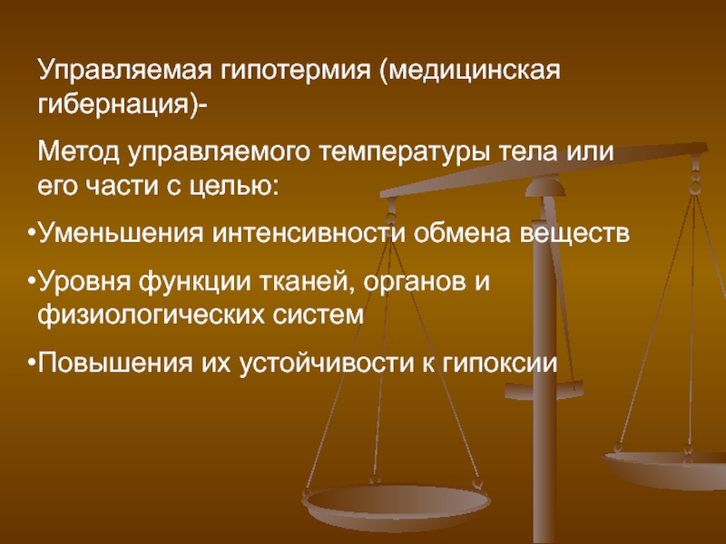 Руководство по лечению ран методом управляемого отрицательного давления