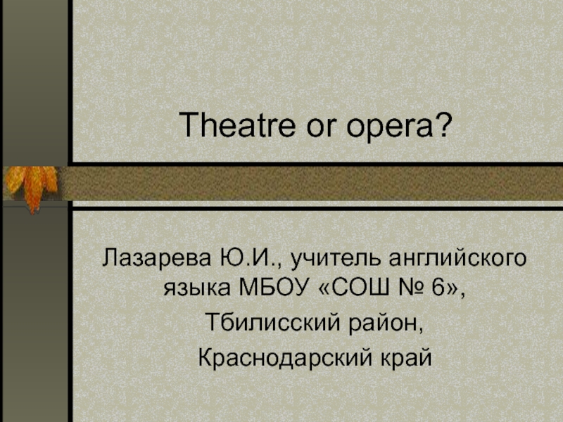 Theatre or opera?
