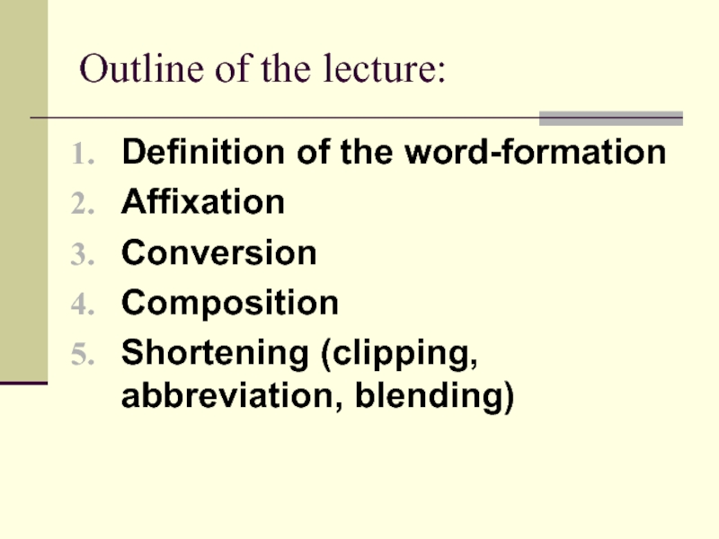 Word formation 5. Word formation Lexicology. Clipping Word formation. Blending в лексикологии. Blends in Lexicology.