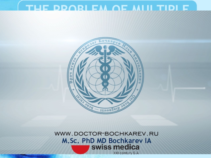 Презентация M.Sc. PhD MD Bochkarev IA