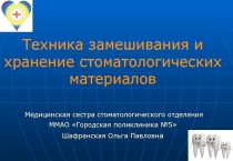 Тюменская региональная общественная организация ТЮМЕНСКАЯ ОБЛАСТНАЯ