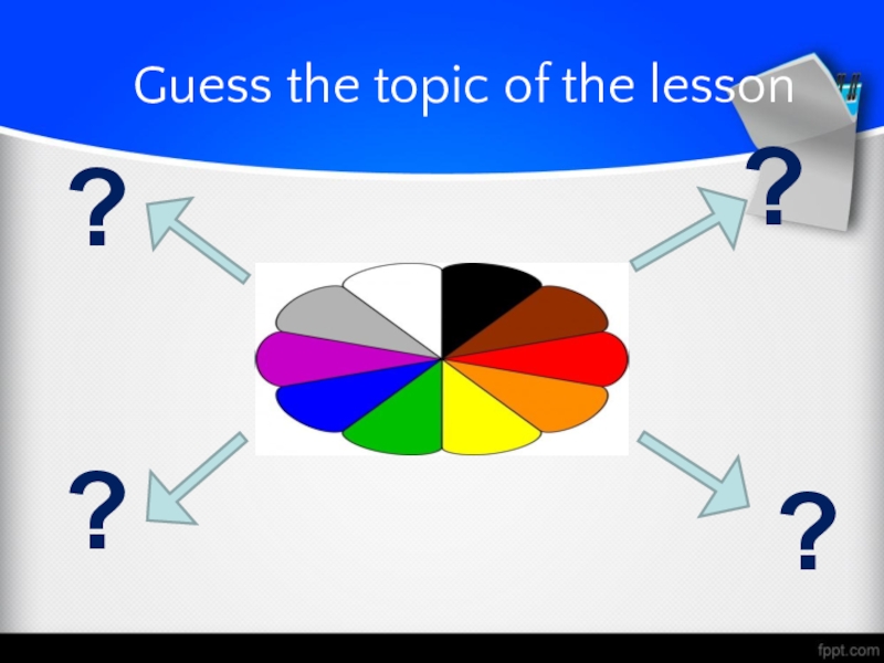 The lesson begin at 9. Guess the topic of the Lesson. Guess Угадай. The topic of the Lesson. Topic.