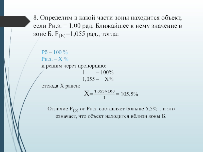Министерство образования и науки Республики Казахстан
Некоммерческое