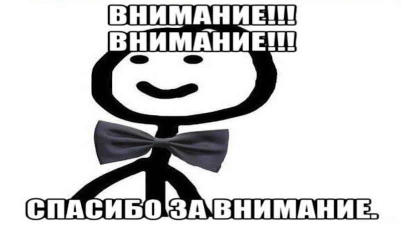 Ой м. С днем рождения сударь. Тысяча чертей с днем рождения сударь. Увольте сударь. Если ьь.