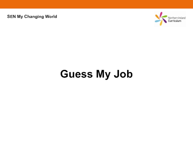 Презентация Guess My Job