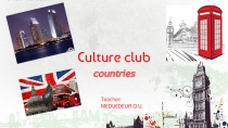 Презентация по английскому языку Сulture club