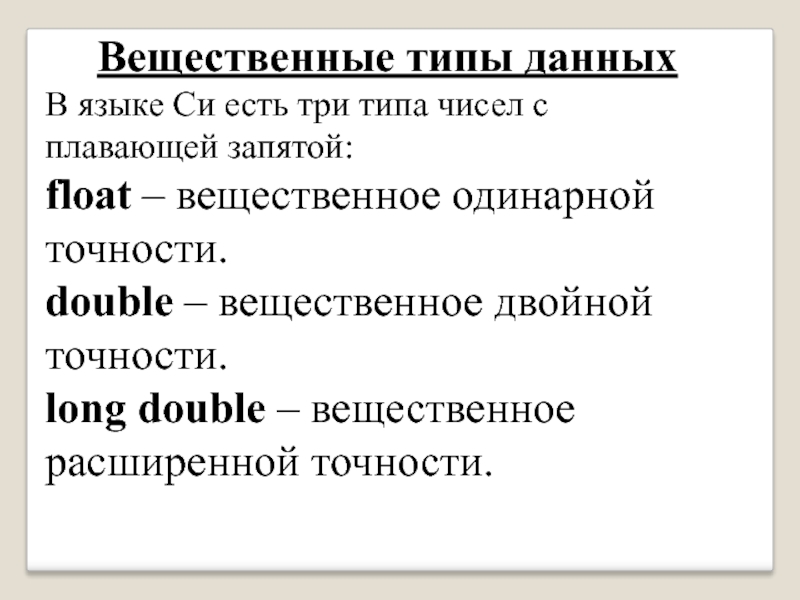 Double language