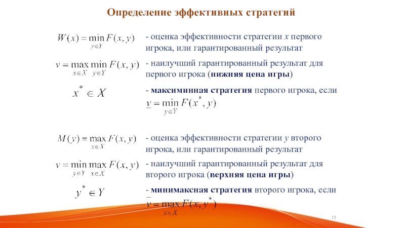 Для определения эффективной температуры звезд используют