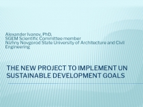 Alexander Ivanov, PhD, SGEM Scientific Committee member Nizhny Novgorod State