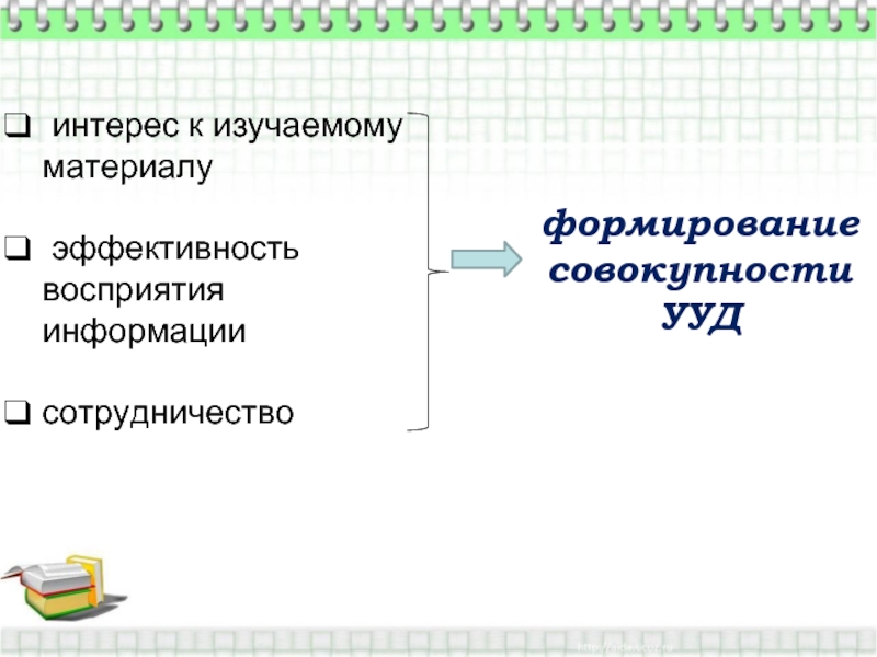 Формирование совокупности