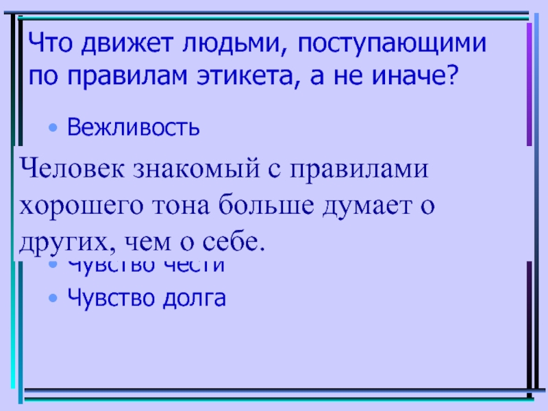 Испекет или испечет