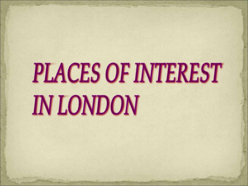 Places of Interest in London (презентация по английскому языку)