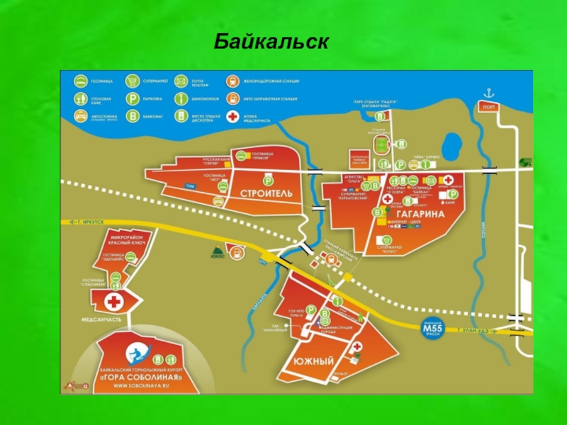 Микрорайоны байкальска. Байкальск на карте. Город Байкальск на карте. Байкальск Гагарина карта. Город Байкальск на карте России.