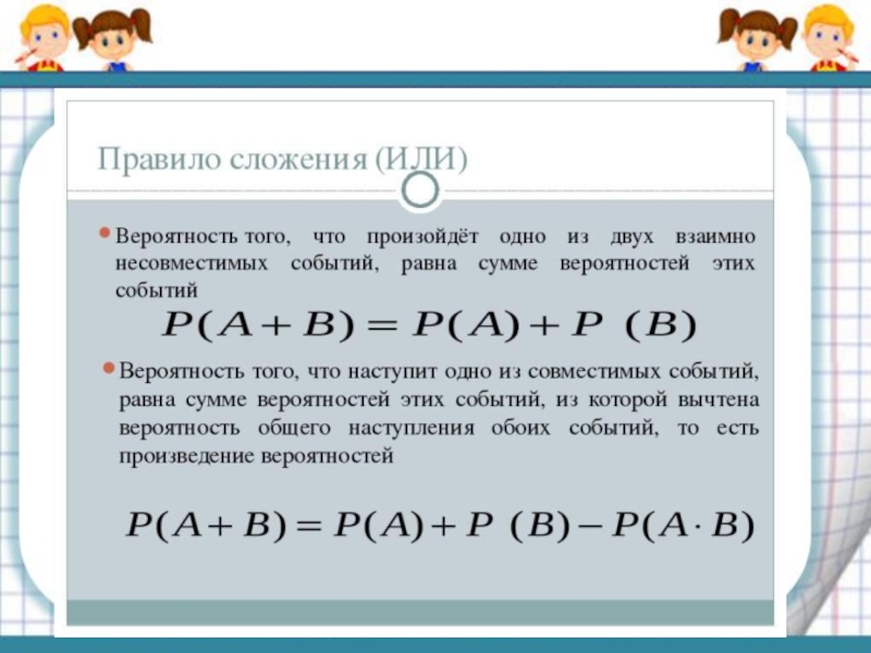 Схема серий теория вероятностей